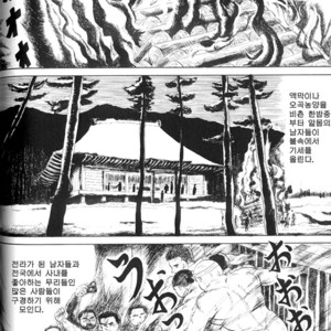 [Shinken] Fuyu no Matsuri [kr] – Gay Comics image 004.jpg