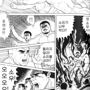 [Shinken] Fuyu no Matsuri [kr] – Gay Comics image 005.jpg