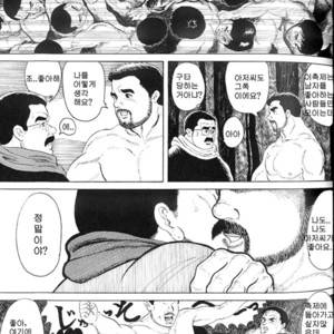 [Shinken] Fuyu no Matsuri [kr] – Gay Comics image 007.jpg