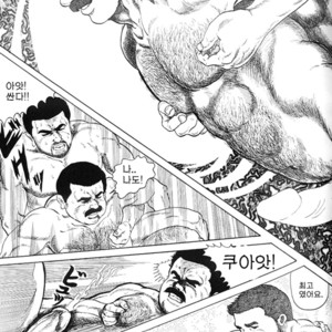 [Shinken] Fuyu no Matsuri [kr] – Gay Comics image 013.jpg