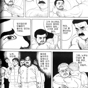 [Shinken] Fuyu no Matsuri [kr] – Gay Comics image 014.jpg