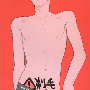 [Harench-noon (Inao Maasa)] Dramatical Murder dj – Naisho Na Karada [Eng] – Gay Comics image 022.jpg