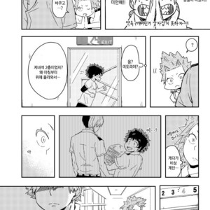 [TOUGE] if you call it love – Boku no Hero Academia dj [kr] – Gay Comics image 035.jpg