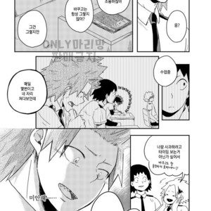 [TOUGE] if you call it love – Boku no Hero Academia dj [kr] – Gay Comics image 062.jpg