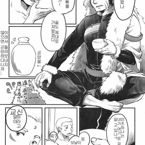 [Plus Minus (Misumi Kouji)] Suimasen Musuko Nan Desu Kedo Koushin Shite Kudasai [kr] – Gay Comics image 004.jpg