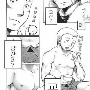 [Plus Minus (Misumi Kouji)] Suimasen Musuko Nan Desu Kedo Koushin Shite Kudasai [kr] – Gay Comics image 005.jpg