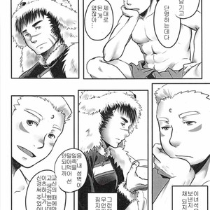 [Plus Minus (Misumi Kouji)] Suimasen Musuko Nan Desu Kedo Koushin Shite Kudasai [kr] – Gay Comics image 007.jpg