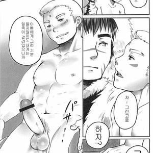 [Plus Minus (Misumi Kouji)] Suimasen Musuko Nan Desu Kedo Koushin Shite Kudasai [kr] – Gay Comics image 009.jpg