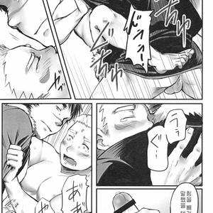 [Plus Minus (Misumi Kouji)] Suimasen Musuko Nan Desu Kedo Koushin Shite Kudasai [kr] – Gay Comics image 016.jpg