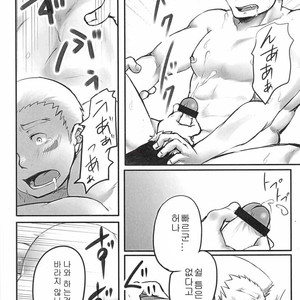 [Plus Minus (Misumi Kouji)] Suimasen Musuko Nan Desu Kedo Koushin Shite Kudasai [kr] – Gay Comics image 017.jpg