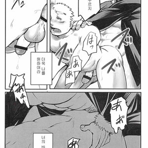 [Plus Minus (Misumi Kouji)] Suimasen Musuko Nan Desu Kedo Koushin Shite Kudasai [kr] – Gay Comics image 018.jpg