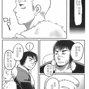 [Plus Minus (Misumi Kouji)] Suimasen Musuko Nan Desu Kedo Koushin Shite Kudasai [kr] – Gay Comics image 020.jpg