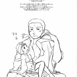 [Plus Minus (Misumi Kouji)] Suimasen Musuko Nan Desu Kedo Koushin Shite Kudasai [kr] – Gay Comics image 023.jpg