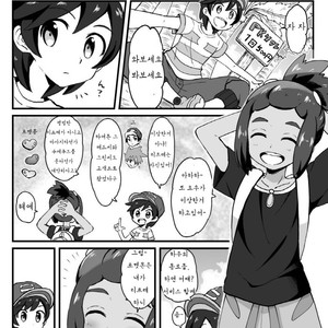 [Mikanbako] Hau-kun Refre – Pokémon Sun and Moon dj [kr] – Gay Comics image 002.jpg