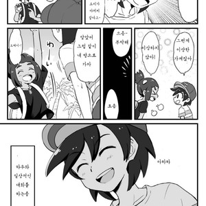 [Mikanbako] Hau-kun Refre – Pokémon Sun and Moon dj [kr] – Gay Comics image 003.jpg