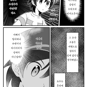 [Mikanbako] Hau-kun Refre – Pokémon Sun and Moon dj [kr] – Gay Comics image 004.jpg