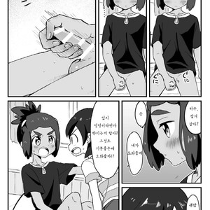 [Mikanbako] Hau-kun Refre – Pokémon Sun and Moon dj [kr] – Gay Comics image 014.jpg