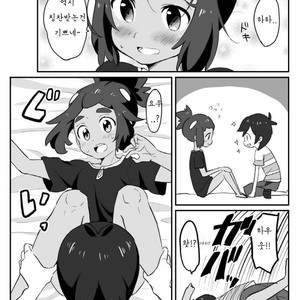 [Mikanbako] Hau-kun Refre – Pokémon Sun and Moon dj [kr] – Gay Comics image 017.jpg