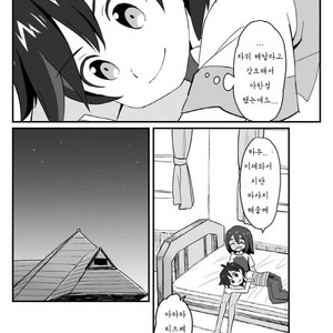 [Mikanbako] Hau-kun Refre – Pokémon Sun and Moon dj [kr] – Gay Comics image 022.jpg