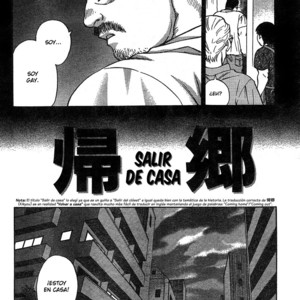 [Fujimoto Go] Salir de casa [Esp] – Gay Comics image 002.jpg