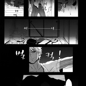 [A-HOLE (cocounco)] Dobu no Naka [kr] – Gay Comics image 009.jpg