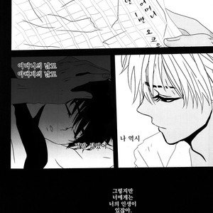 [A-HOLE (cocounco)] Dobu no Naka [kr] – Gay Comics image 011.jpg