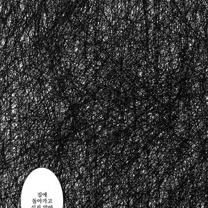 [A-HOLE (cocounco)] Dobu no Naka [kr] – Gay Comics image 012.jpg