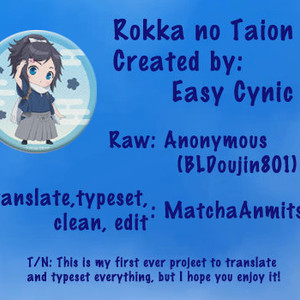 [Easy Cynic] Rokka no Taion – Touken Ranbu dj [Eng] – Gay Comics image 001.jpg
