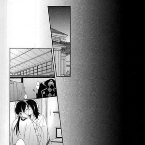 [Easy Cynic] Rokka no Taion – Touken Ranbu dj [Eng] – Gay Comics image 008.jpg