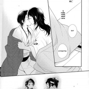 [Easy Cynic] Rokka no Taion – Touken Ranbu dj [Eng] – Gay Comics image 060.jpg