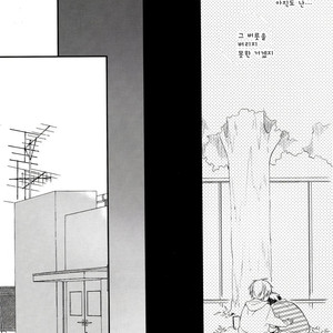 [Chacha Akatsuki Riku] Kuroko no Basket dj – Dramatic x Ataraxia [kr] – Gay Comics image 007.jpg