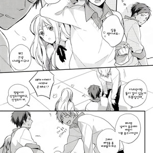 [Chacha Akatsuki Riku] Kuroko no Basket dj – Dramatic x Ataraxia [kr] – Gay Comics image 010.jpg