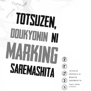 [Chiba Tayuri] Totsuzen, Doukyonin ni Marking Saremashita (update c.2) [Eng] – Gay Comics image 005.jpg
