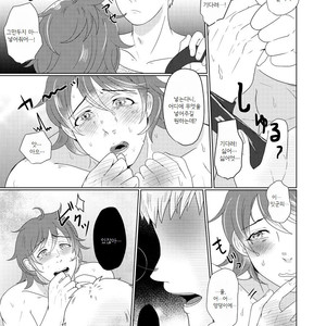 [Tsuyudaku (ushi ☆ donburi-ko)] SM choukyou manga [kr] – Gay Comics image 007.jpg