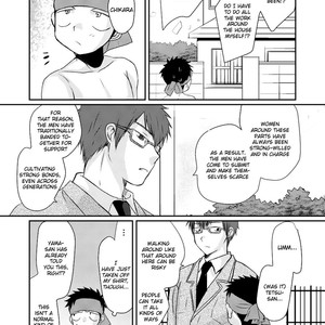[Tanakana (Tanaka Natsumi)] HAPPY SUMMER TIME [Eng] – Gay Comics image 041.jpg