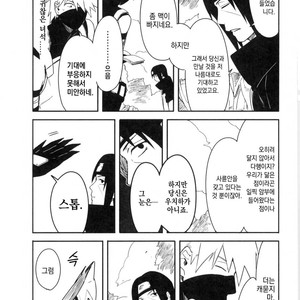 [MIN] Naruto dj – 19 [kr] – Gay Comics image 004.jpg