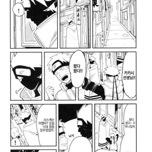 [MIN] Naruto dj – 19 [kr] – Gay Comics image 007.jpg