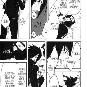 [MIN] Naruto dj – 19 [kr] – Gay Comics image 014.jpg
