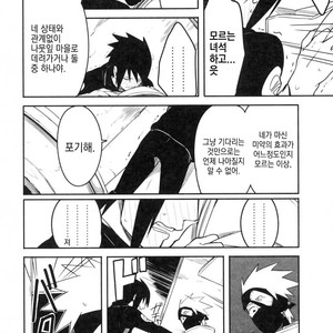 [MIN] Naruto dj – 19 [kr] – Gay Comics image 015.jpg