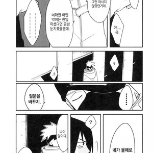 [MIN] Naruto dj – 19 [kr] – Gay Comics image 020.jpg