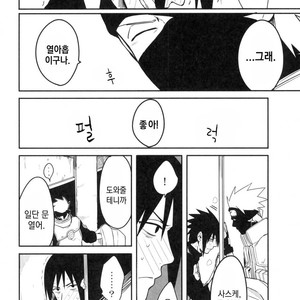[MIN] Naruto dj – 19 [kr] – Gay Comics image 021.jpg