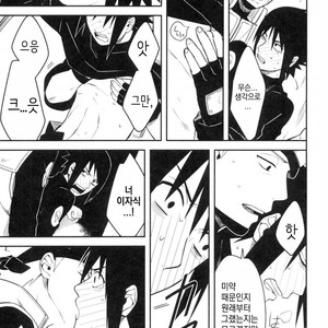 [MIN] Naruto dj – 19 [kr] – Gay Comics image 024.jpg
