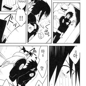 [MIN] Naruto dj – 19 [kr] – Gay Comics image 026.jpg