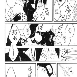 [MIN] Naruto dj – 19 [kr] – Gay Comics image 027.jpg