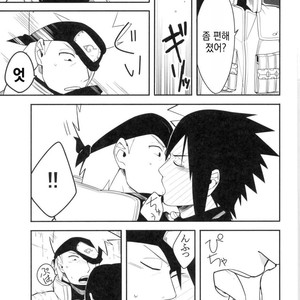 [MIN] Naruto dj – 19 [kr] – Gay Comics image 028.jpg