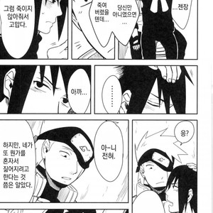 [MIN] Naruto dj – 19 [kr] – Gay Comics image 030.jpg