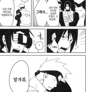 [MIN] Naruto dj – 19 [kr] – Gay Comics image 037.jpg