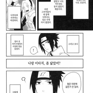 [MIN] Naruto dj – 19 [kr] – Gay Comics image 038.jpg