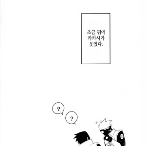[MIN] Naruto dj – 19 [kr] – Gay Comics image 039.jpg