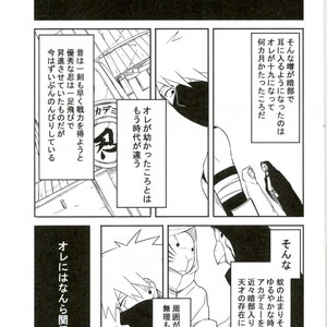 [MIN] Naruto dj – 19 [JP] – Gay Comics image 002.jpg